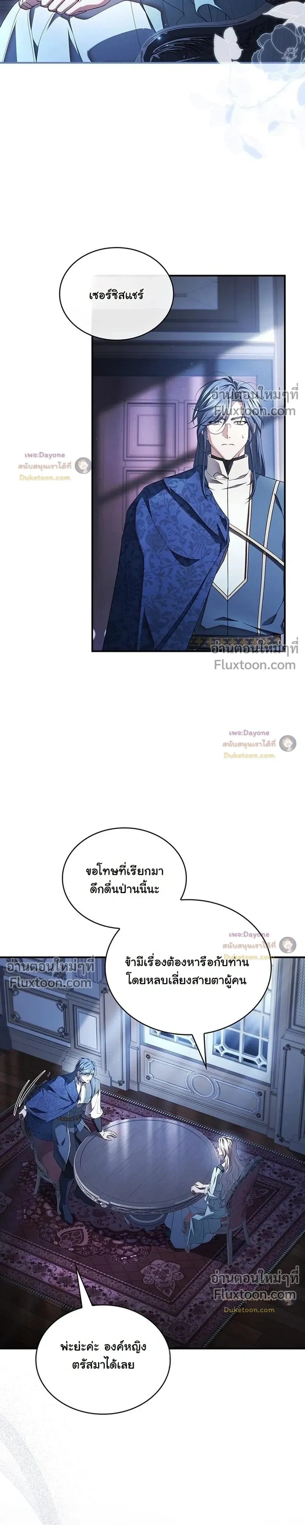 หน้าที่ 13