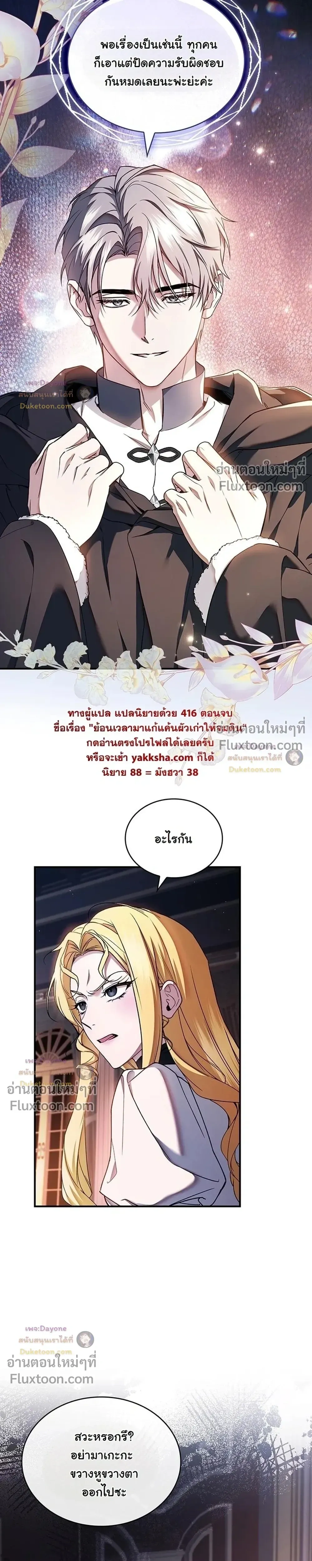 หน้าที่ 30