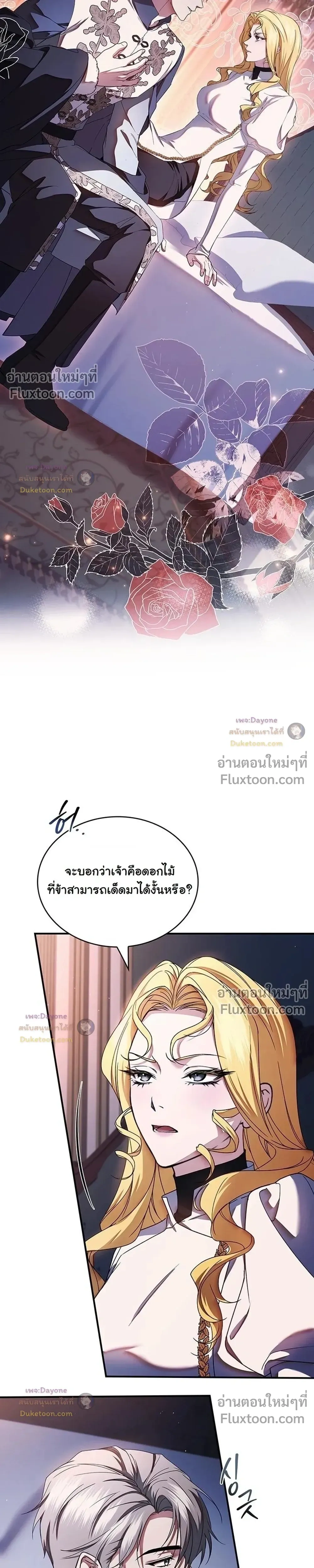หน้าที่ 32