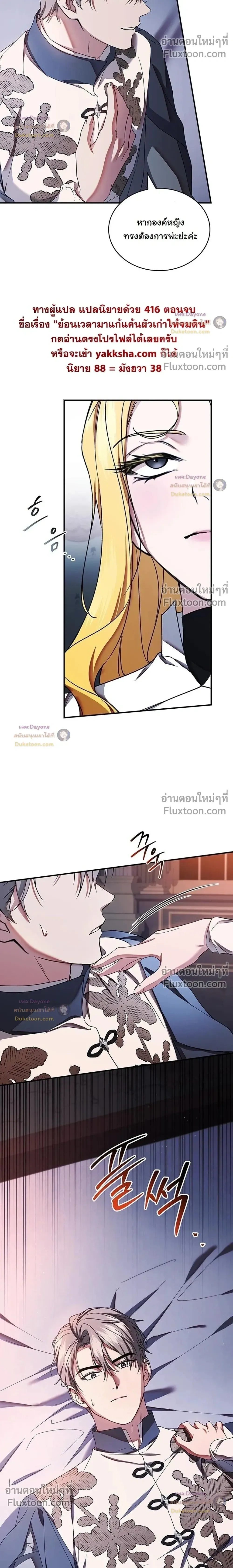 หน้าที่ 33