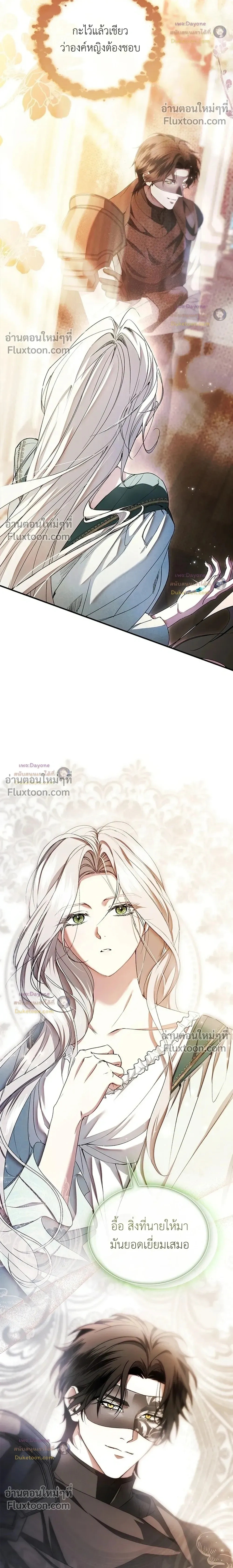 หน้าที่ 36