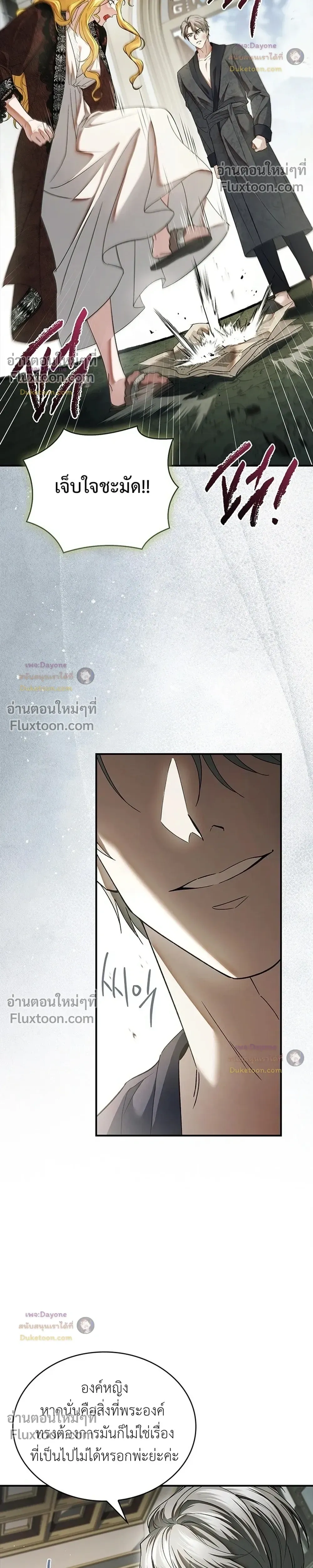 หน้าที่ 28