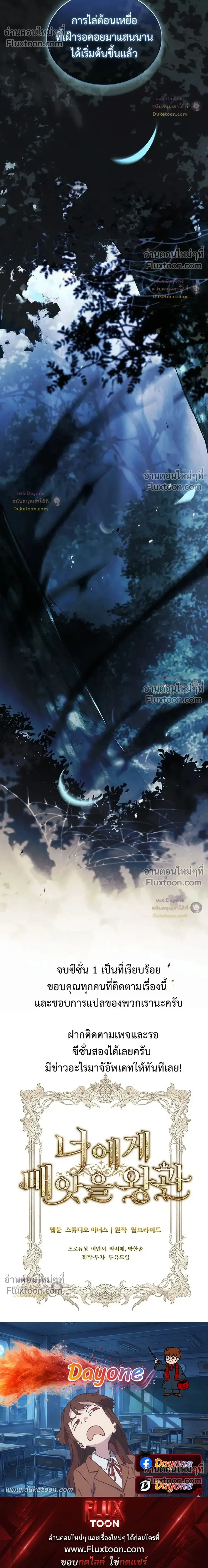 หน้าที่ 38