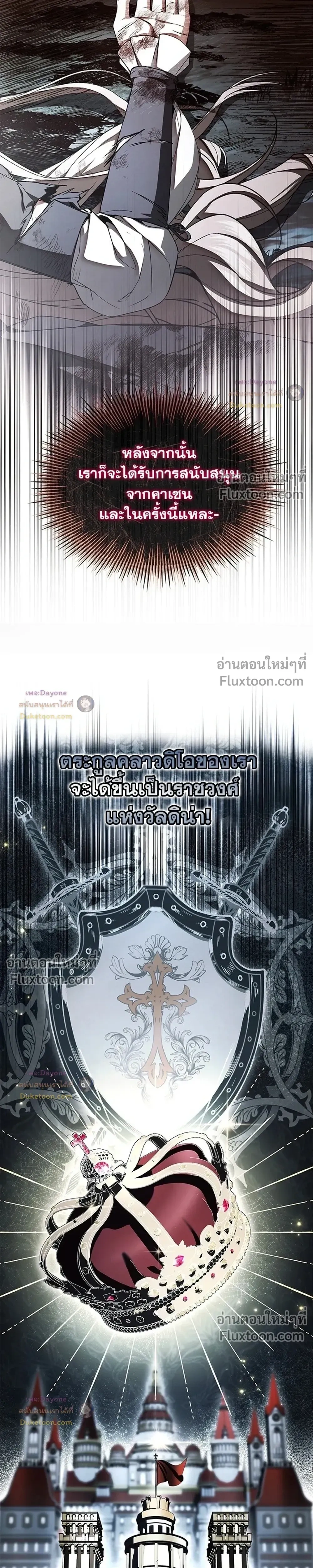 หน้าที่ 33
