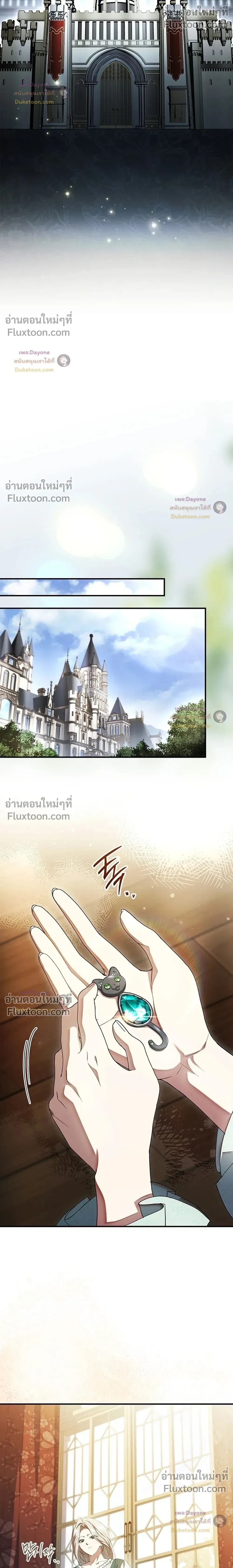 หน้าที่ 34