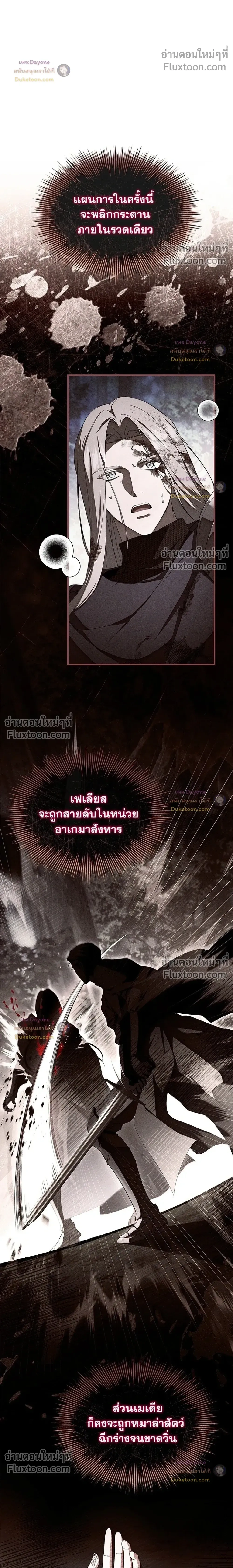 หน้าที่ 32