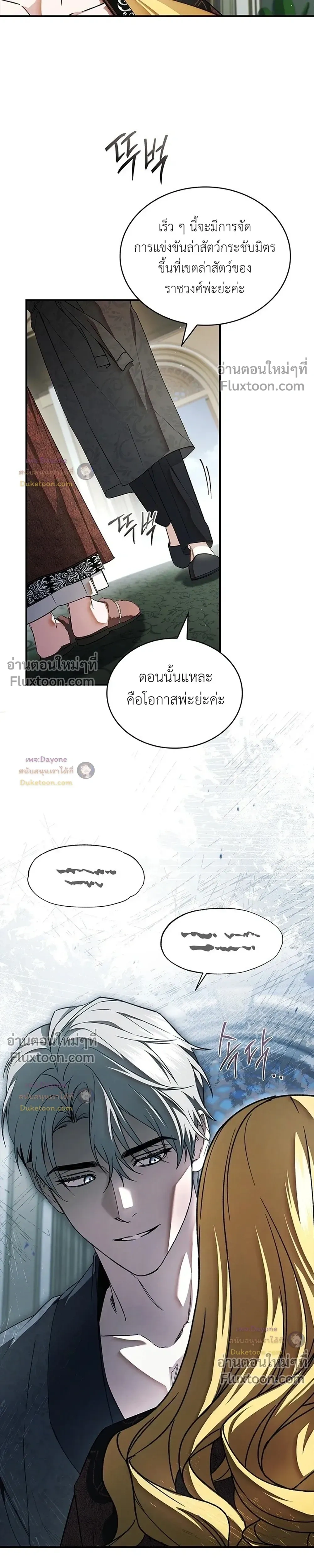 หน้าที่ 31