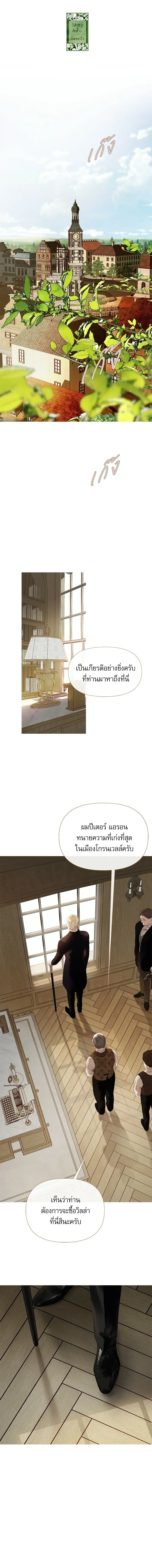 หน้าที่ 32