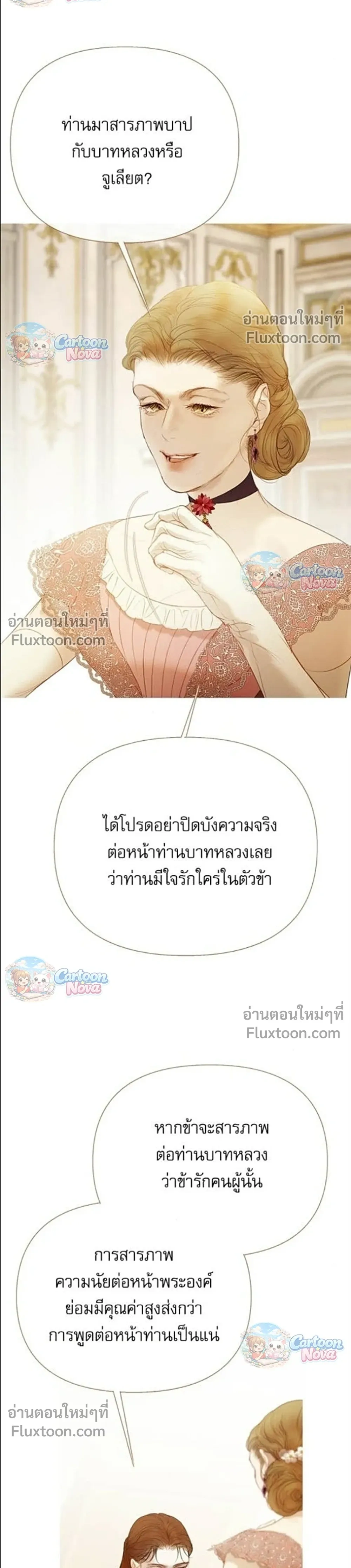 หน้าที่ 42