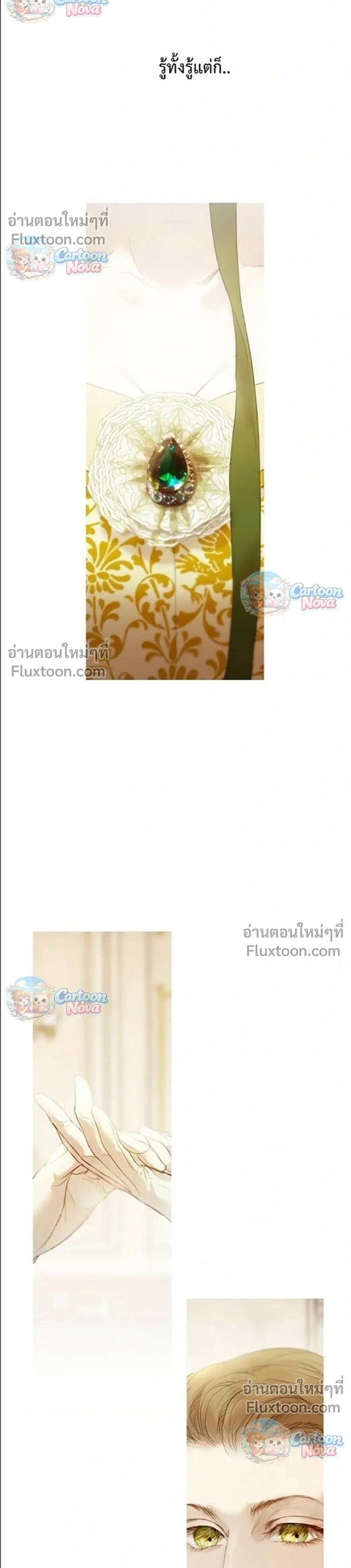 หน้าที่ 33