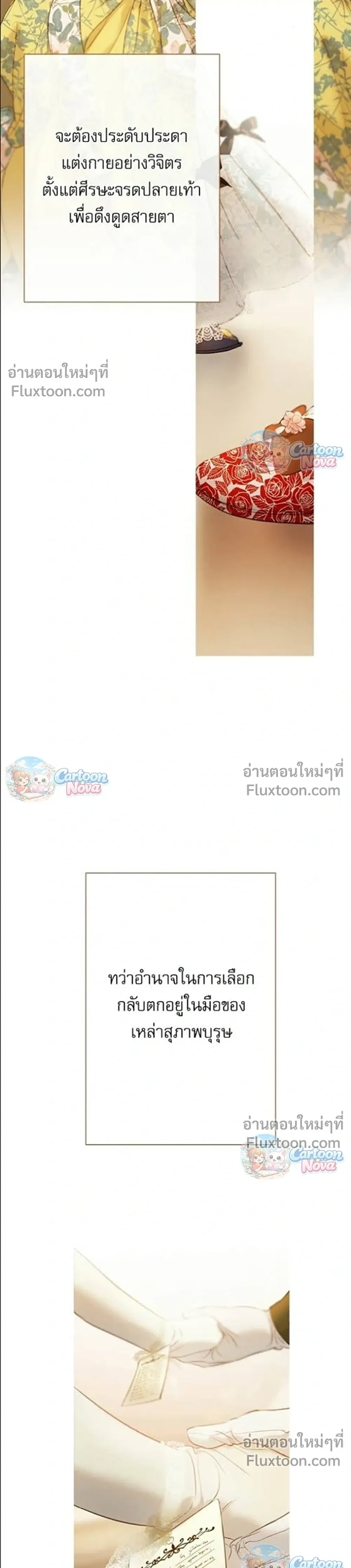 หน้าที่ 18