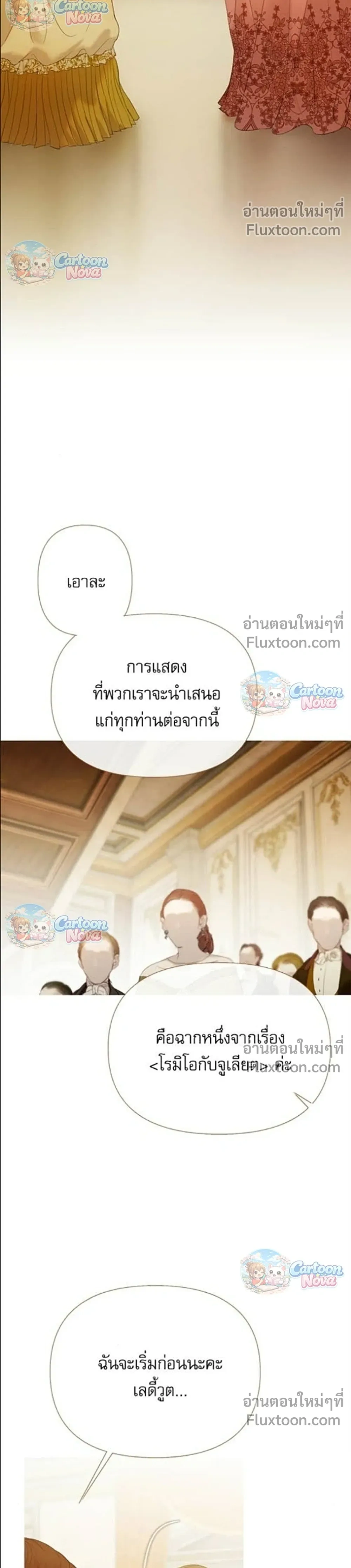 หน้าที่ 35