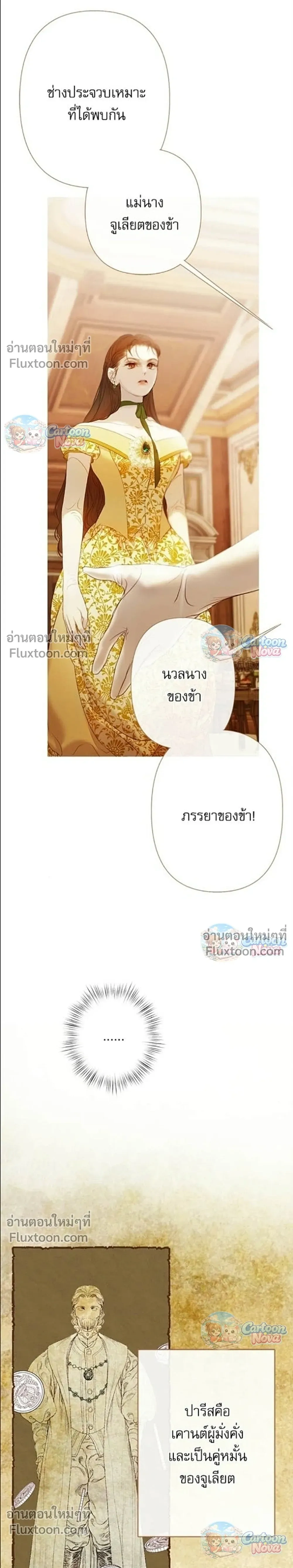หน้าที่ 38