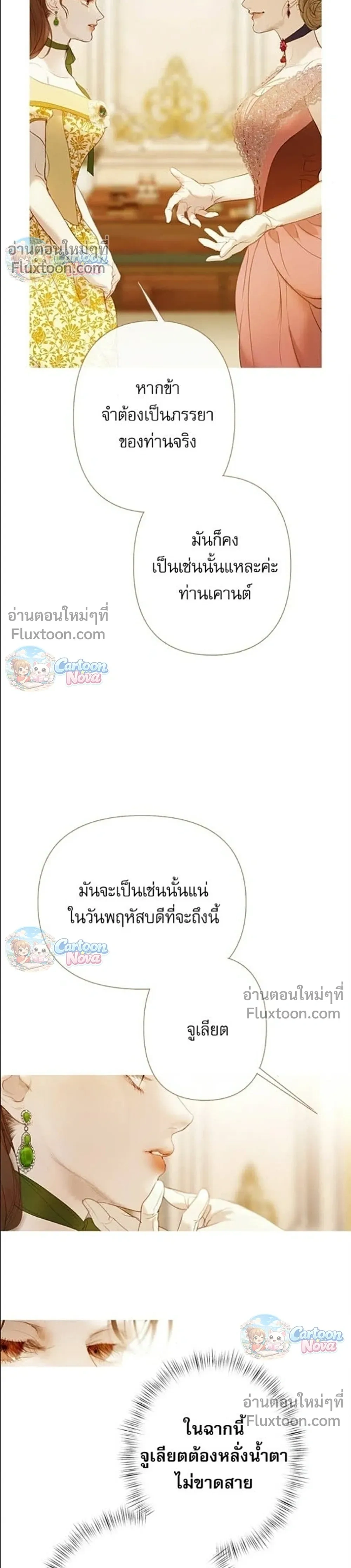 หน้าที่ 40