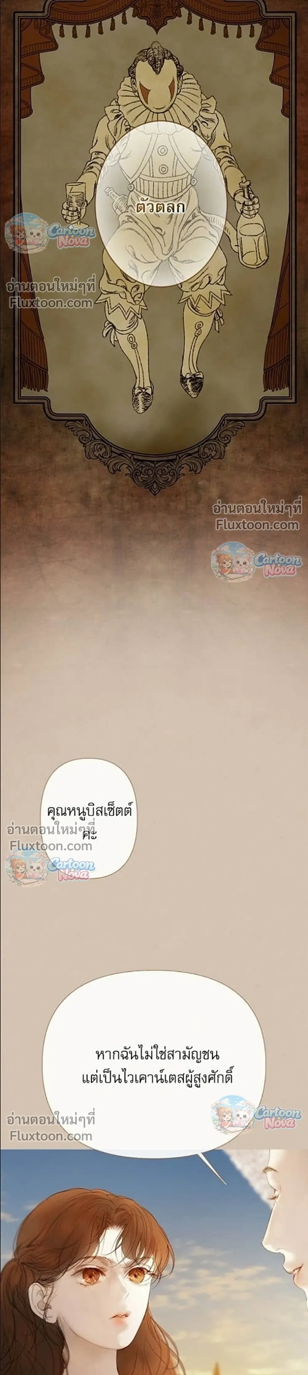 หน้าที่ 29