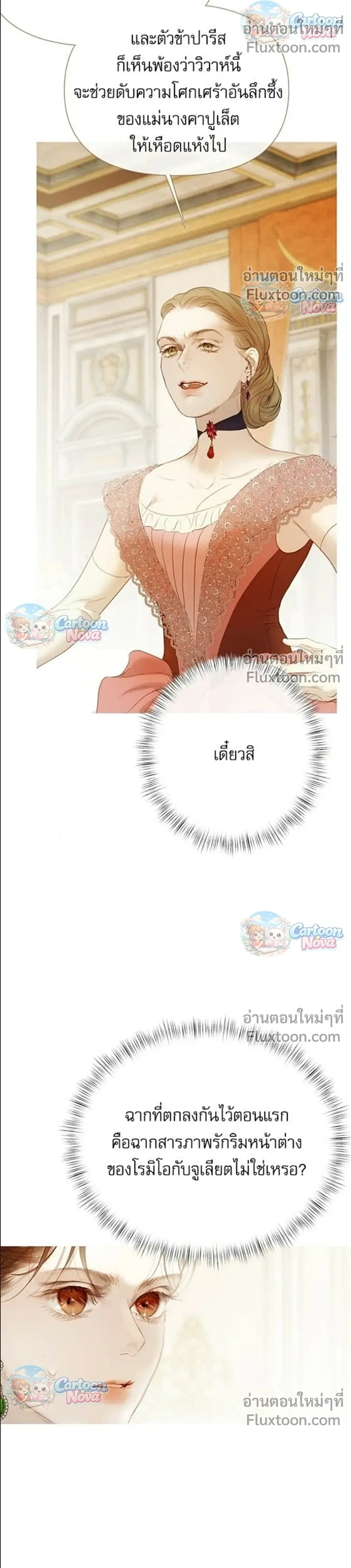 หน้าที่ 37