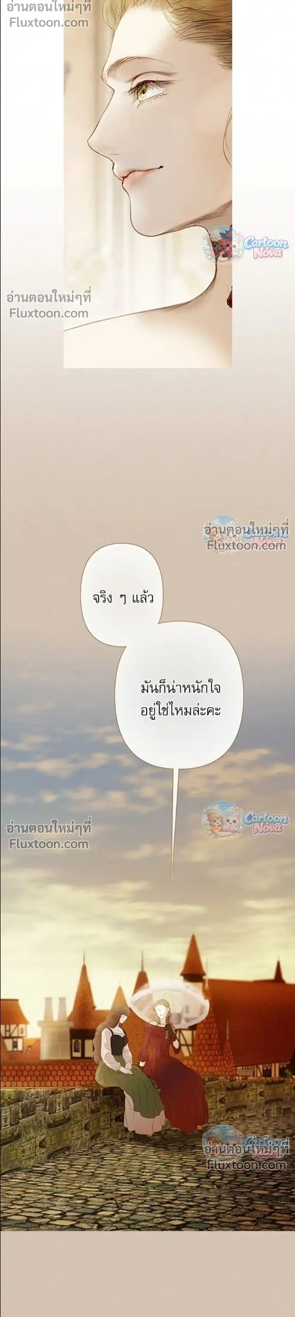 หน้าที่ 27