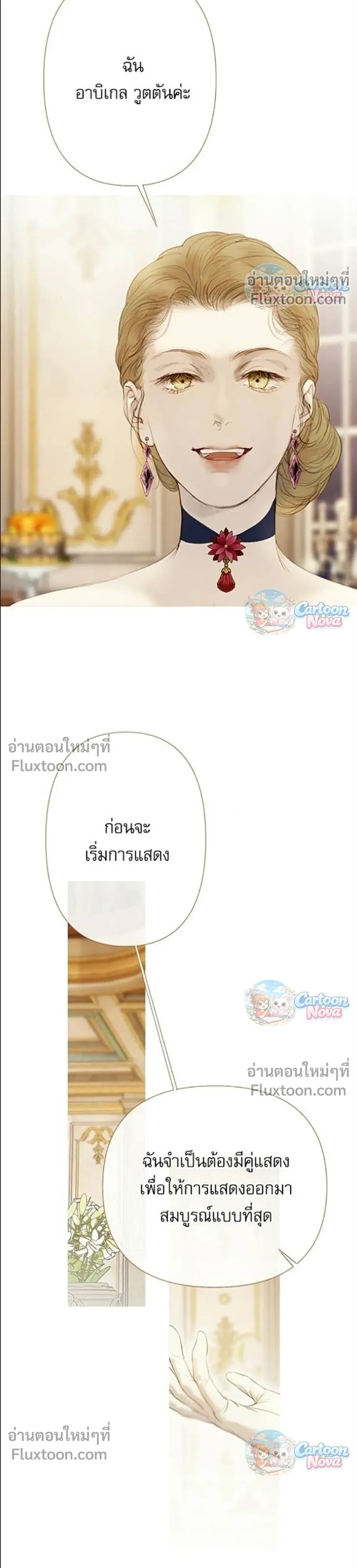 หน้าที่ 25