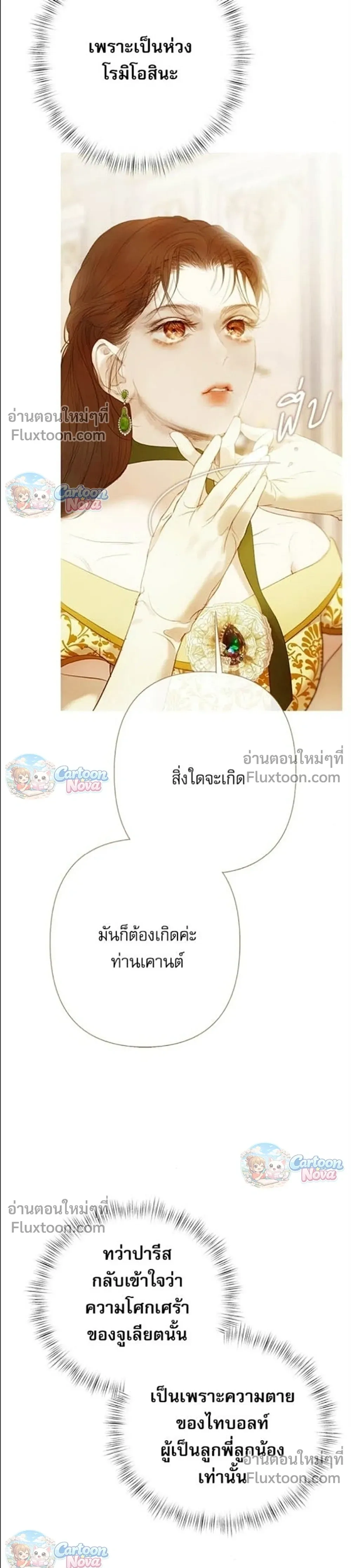 หน้าที่ 41