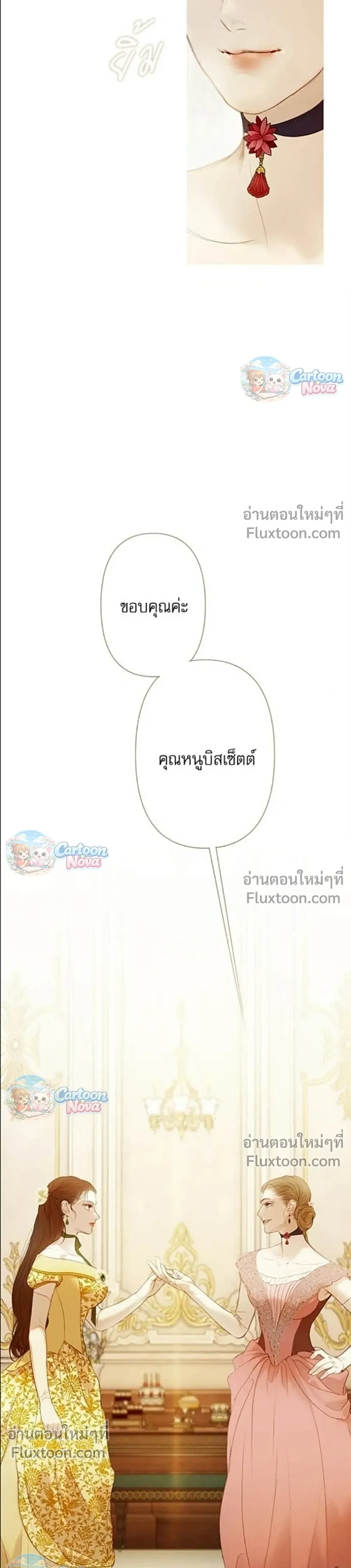 หน้าที่ 34