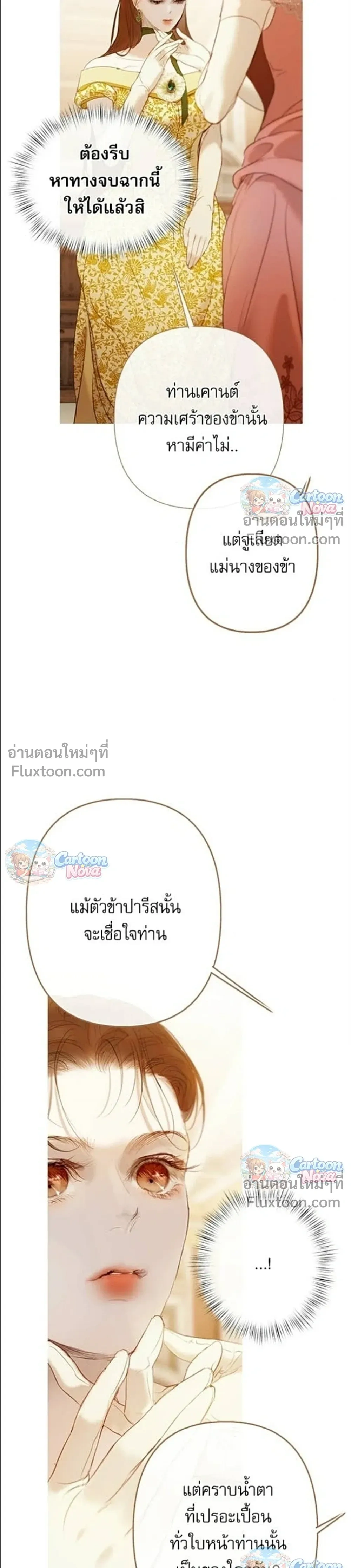 หน้าที่ 43
