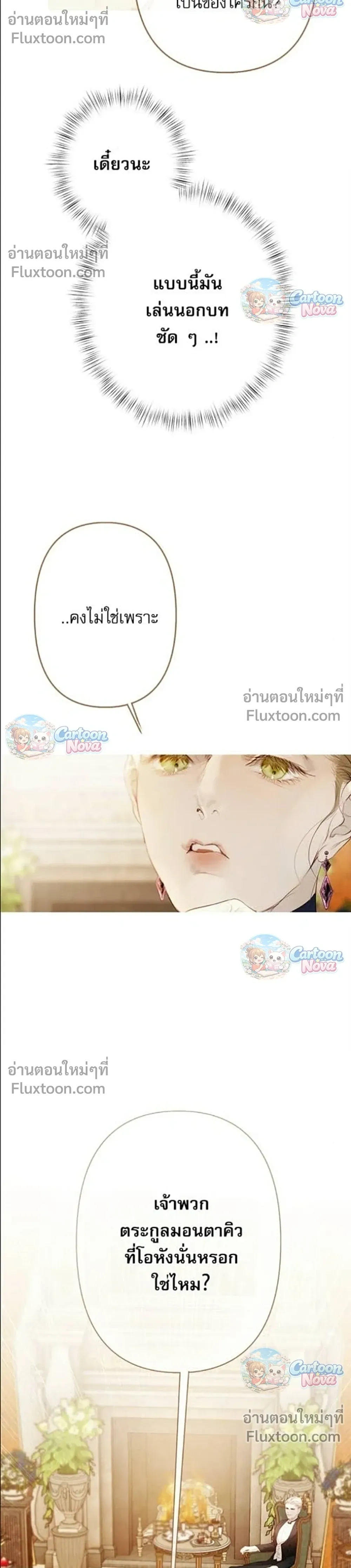 หน้าที่ 44