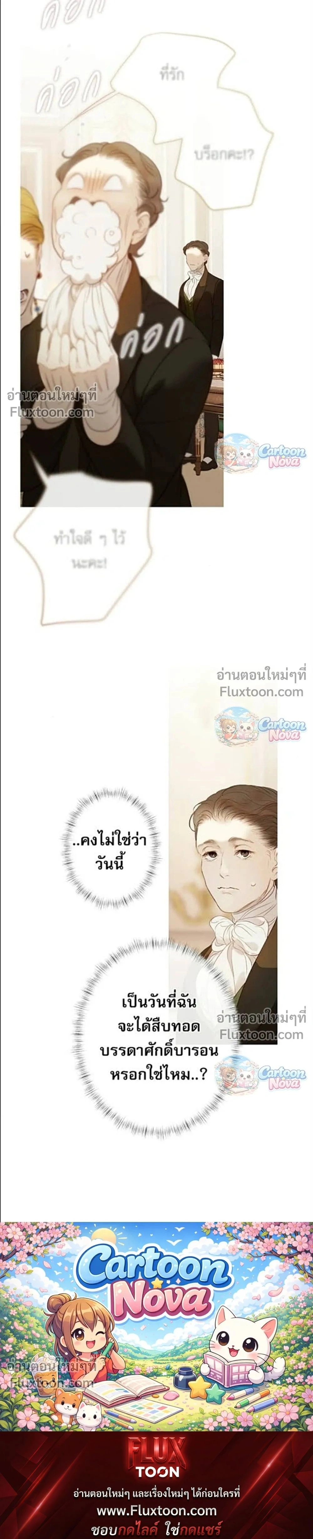 หน้าที่ 47