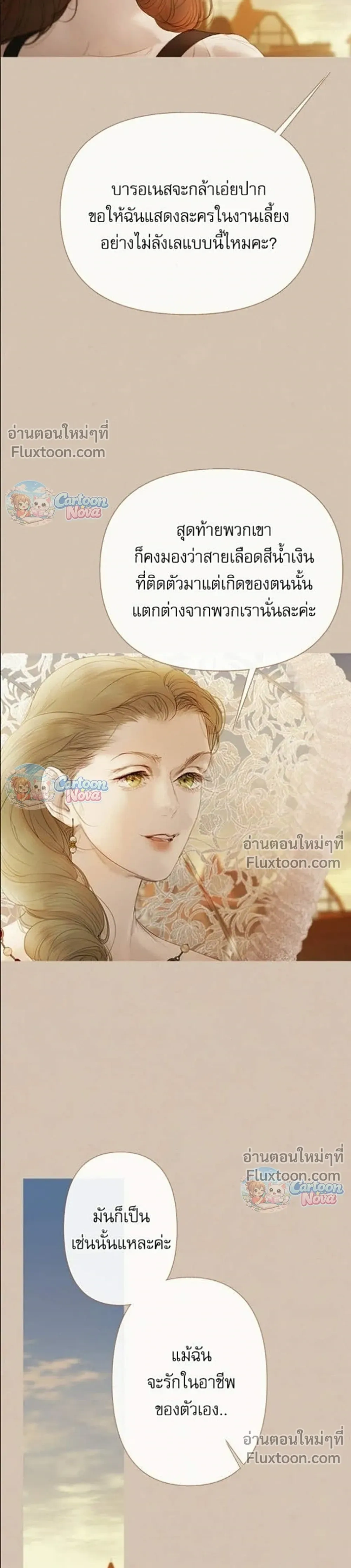 หน้าที่ 30