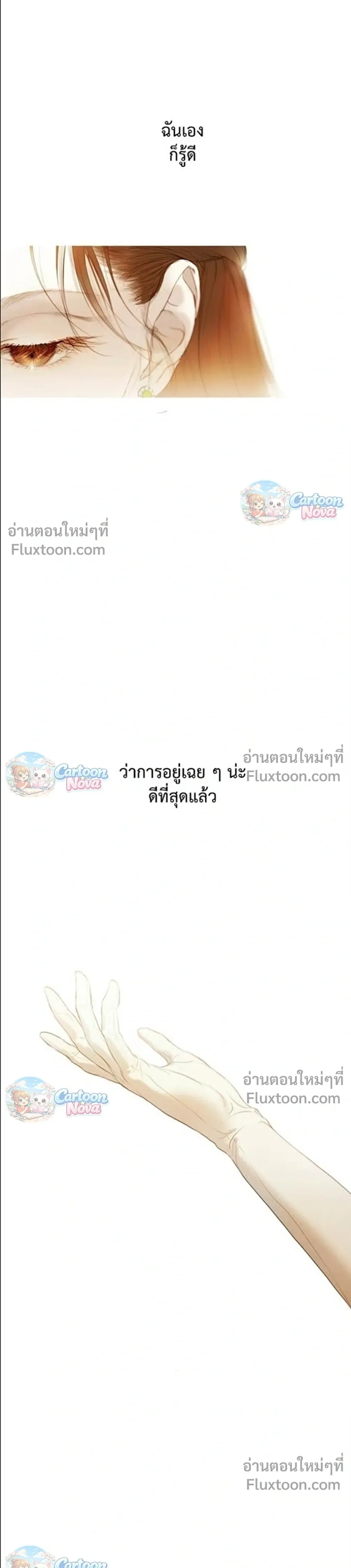 หน้าที่ 32