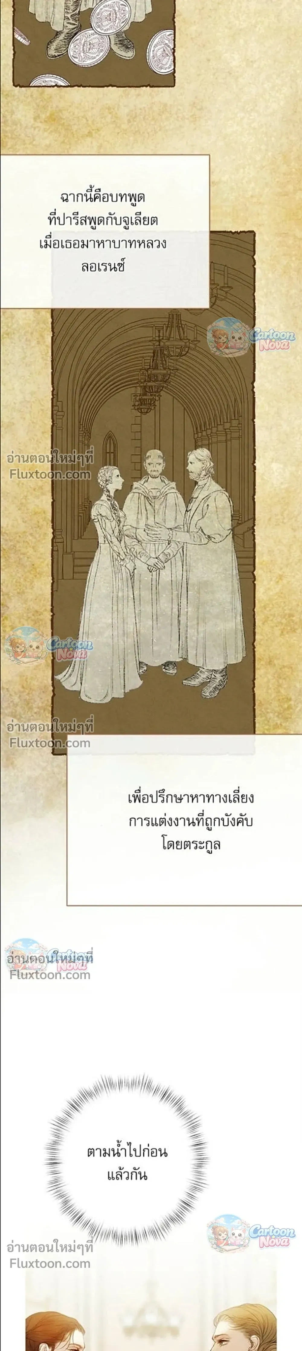 หน้าที่ 39