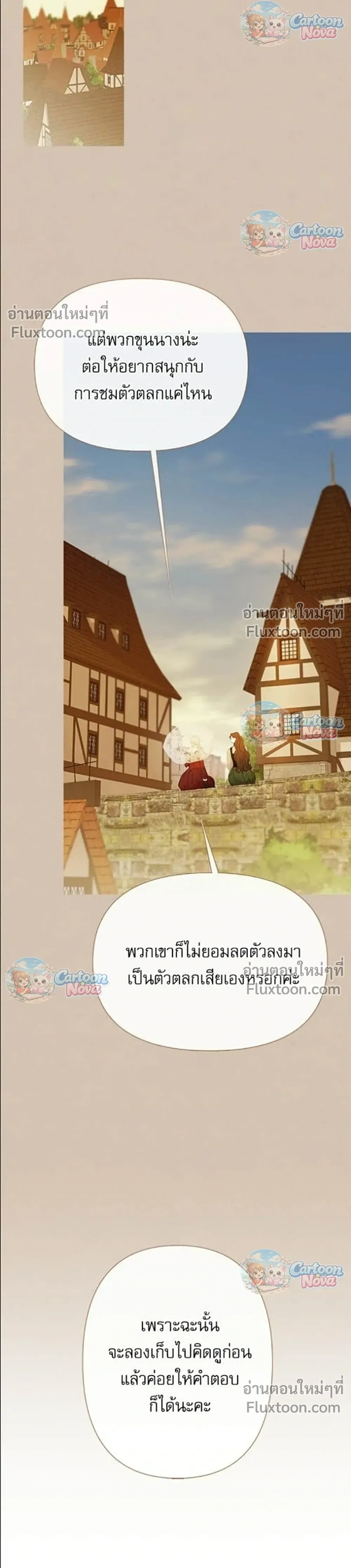 หน้าที่ 31