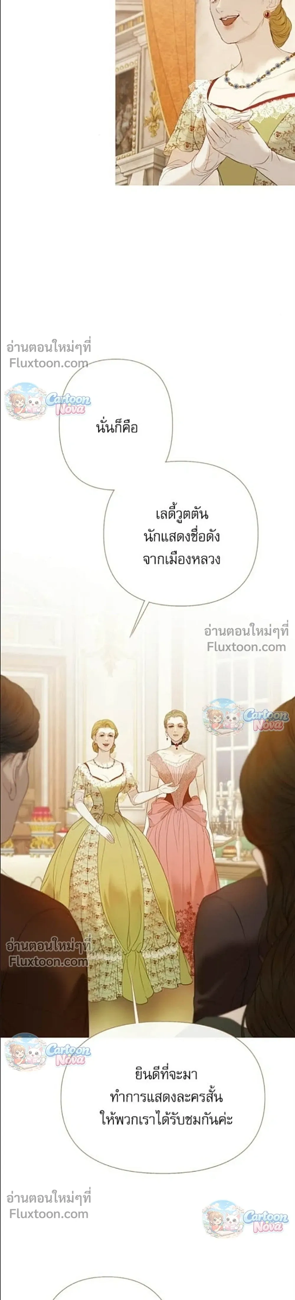 หน้าที่ 24