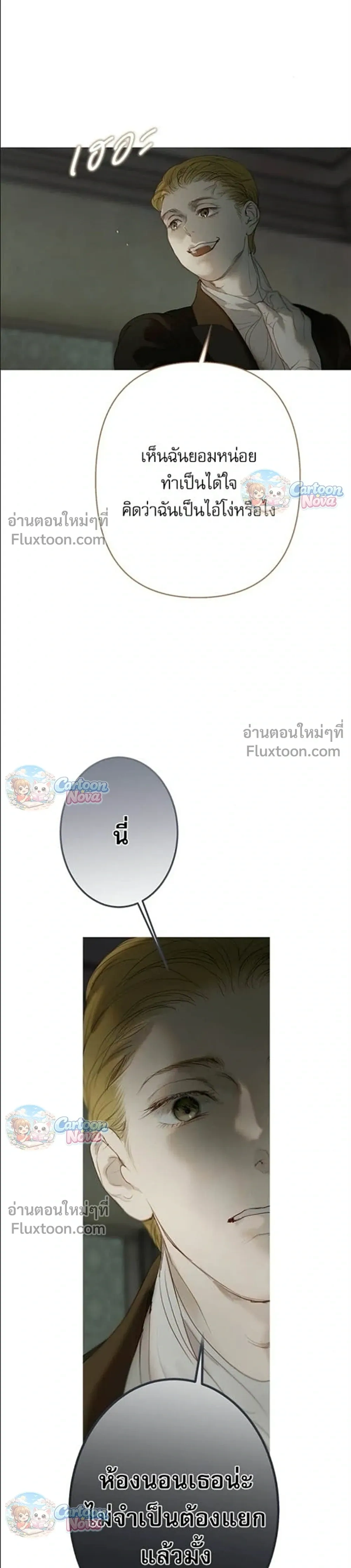 หน้าที่ 32