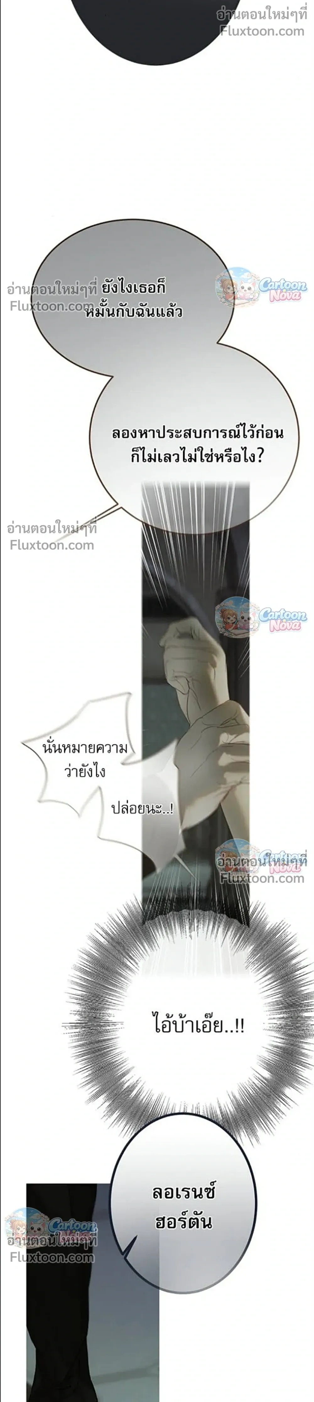 หน้าที่ 33