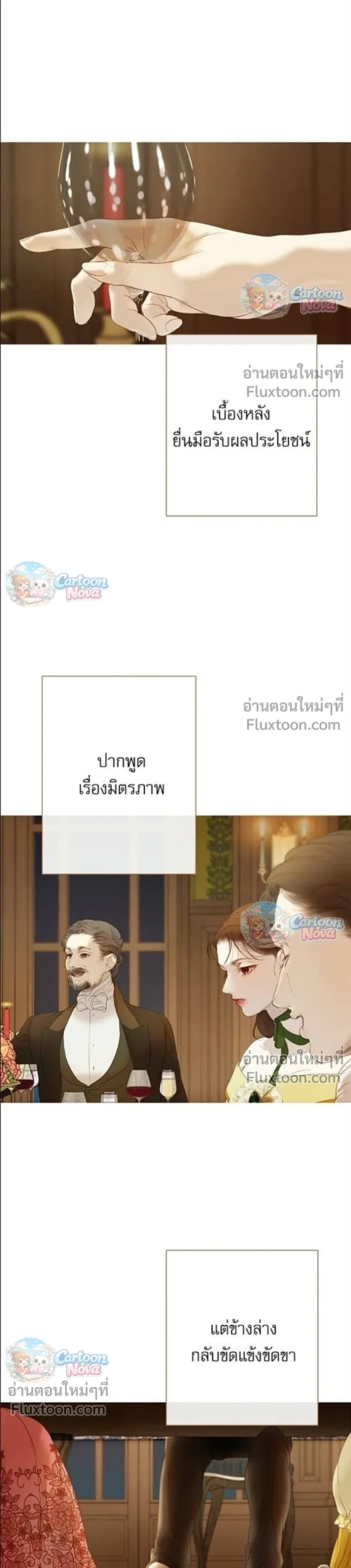 หน้าที่ 17