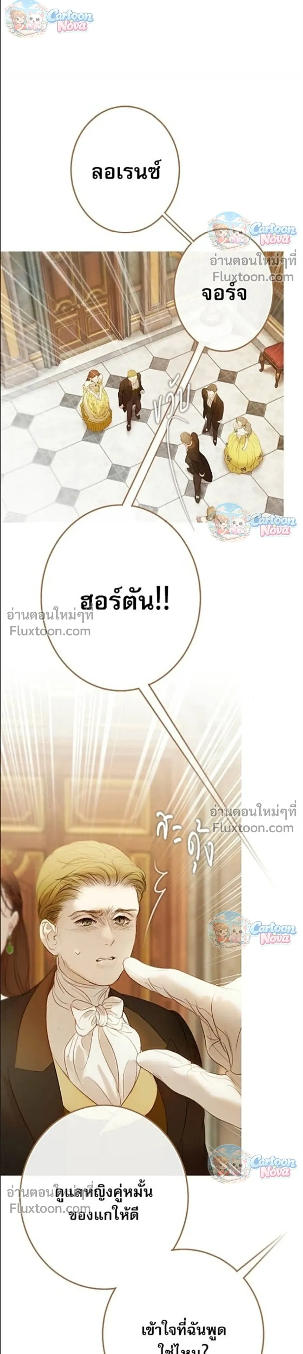 หน้าที่ 10