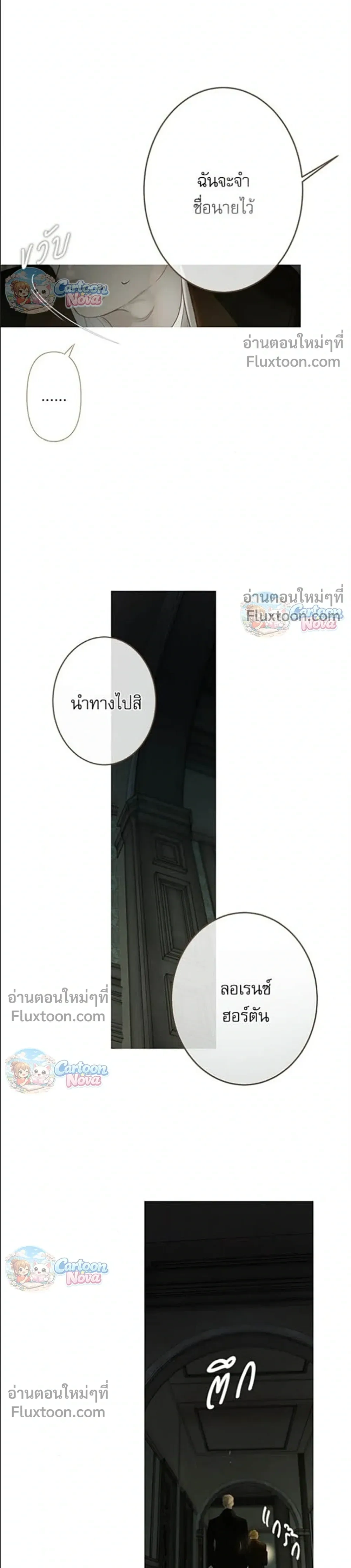 หน้าที่ 44
