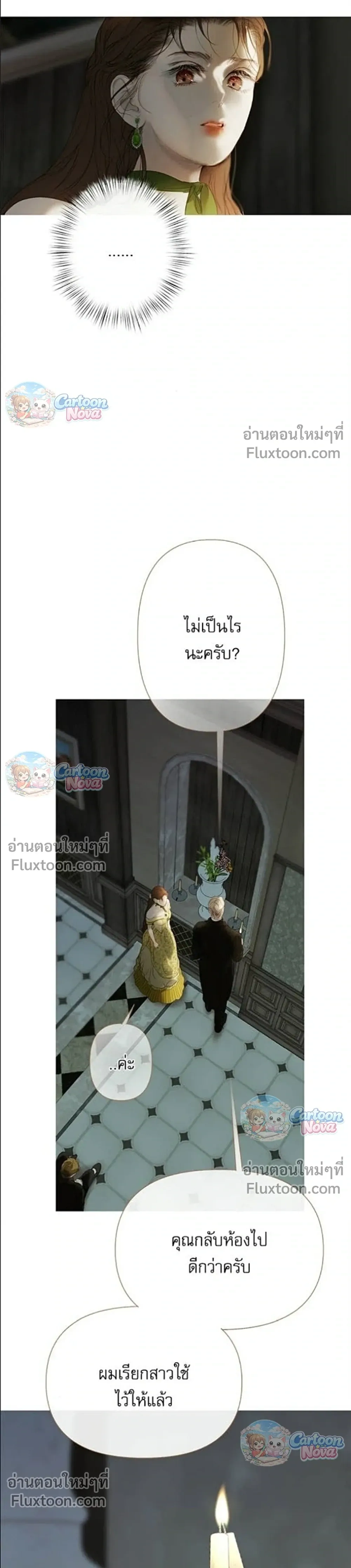 หน้าที่ 36