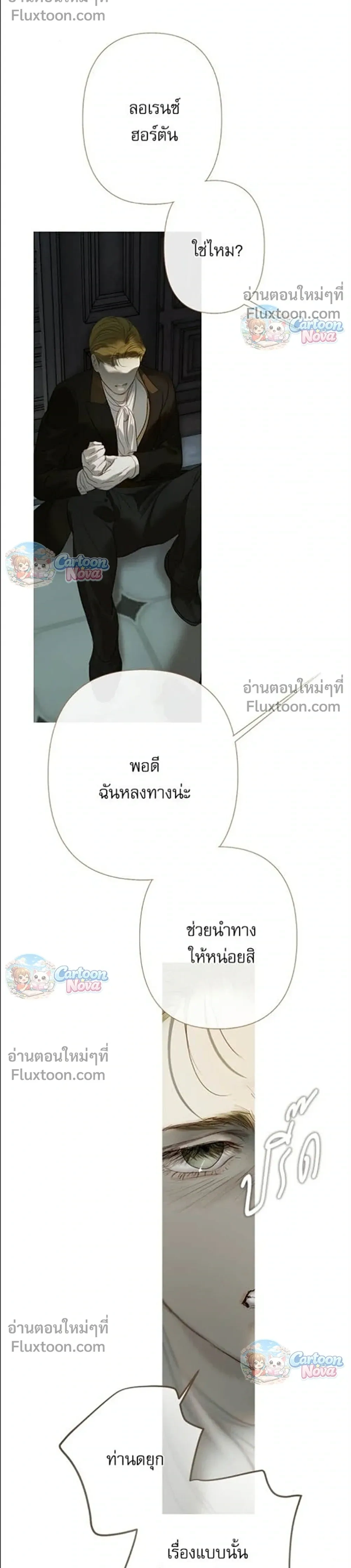 หน้าที่ 42