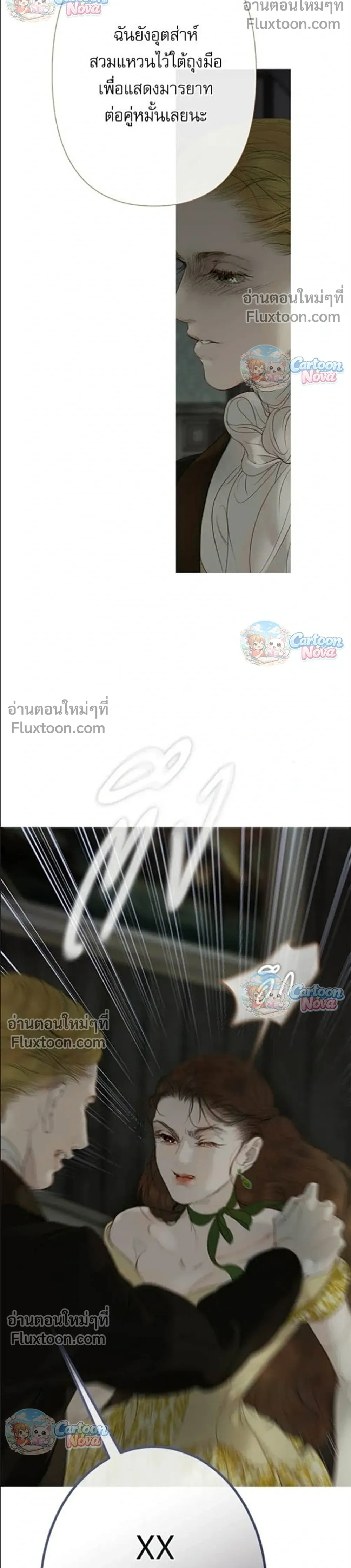 หน้าที่ 29