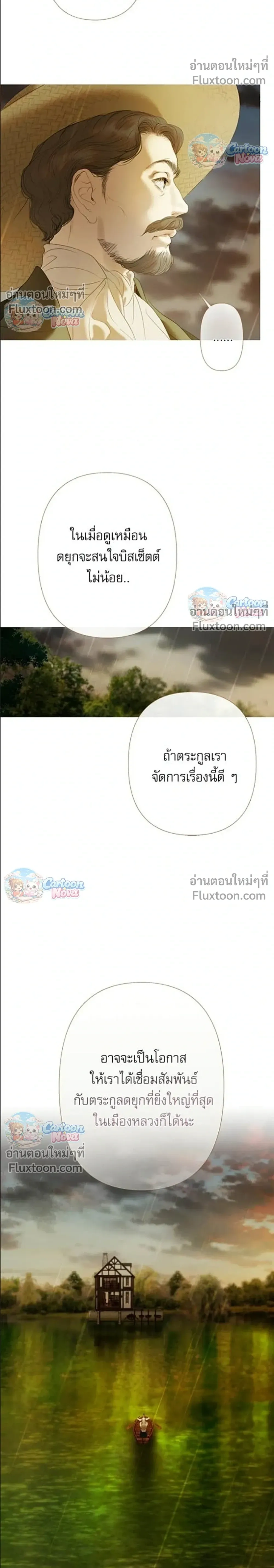หน้าที่ 32