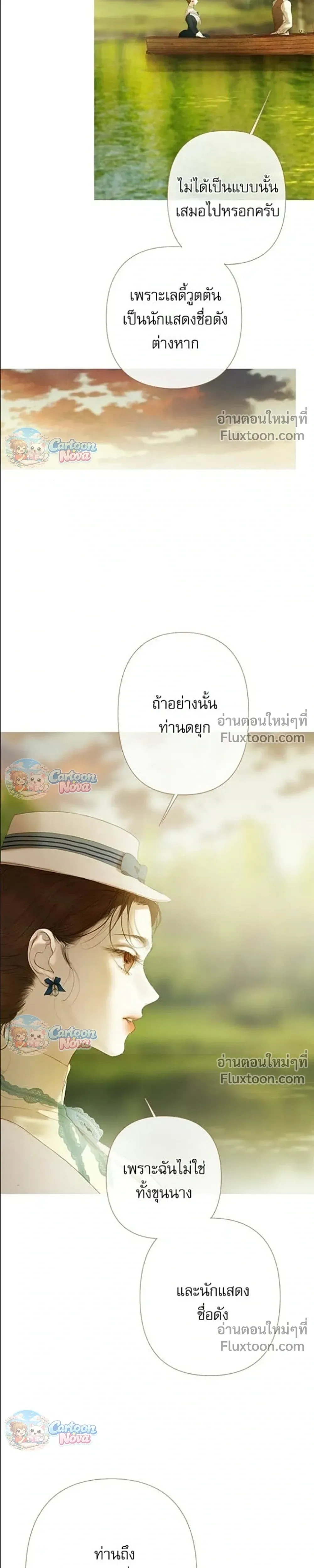 หน้าที่ 19