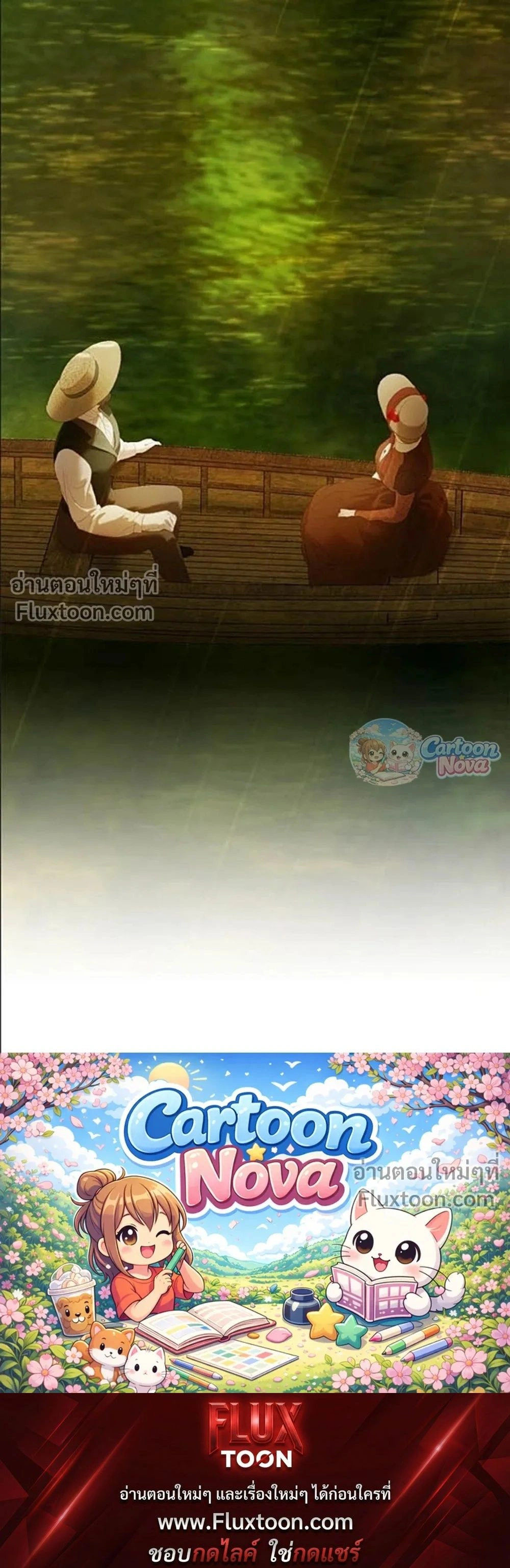 หน้าที่ 33