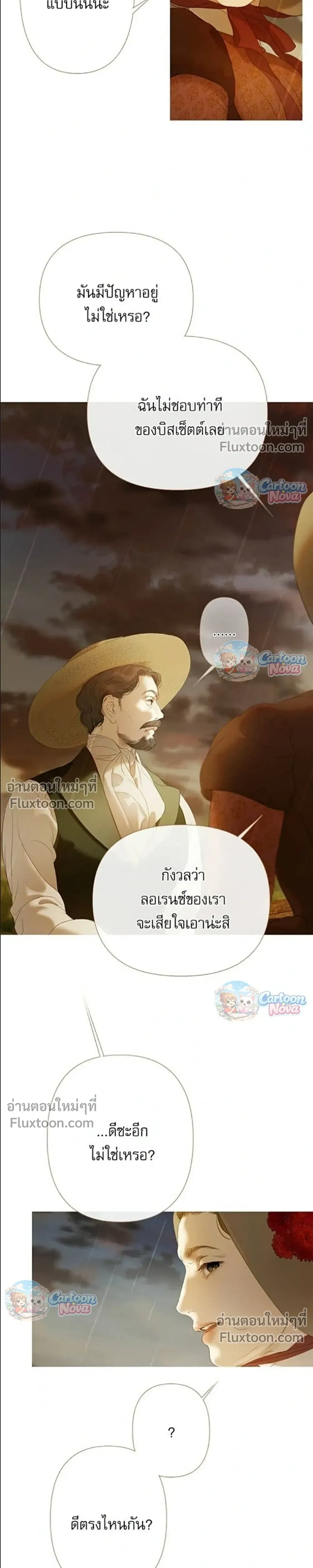 หน้าที่ 31