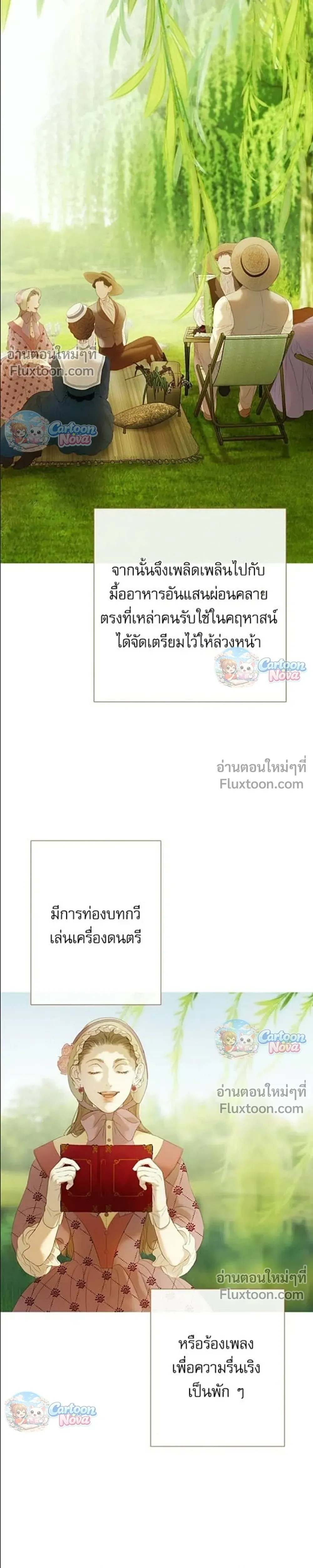 หน้าที่ 11