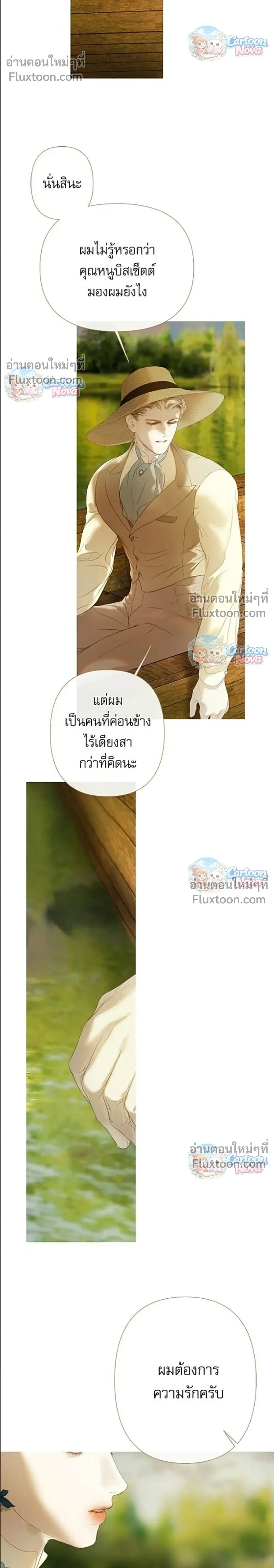 หน้าที่ 22