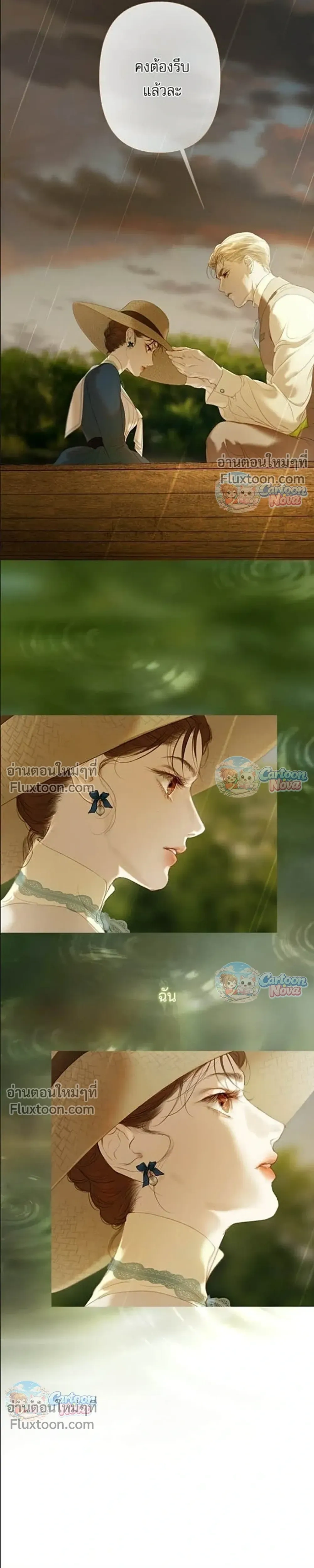 หน้าที่ 29