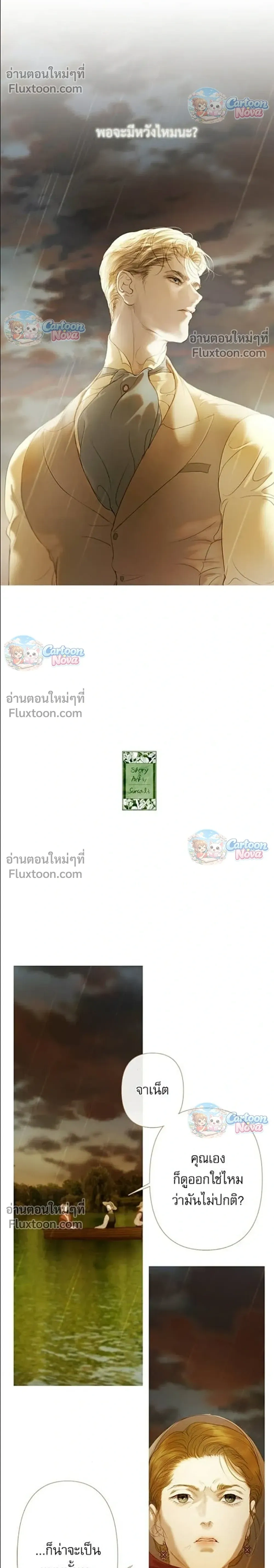 หน้าที่ 30