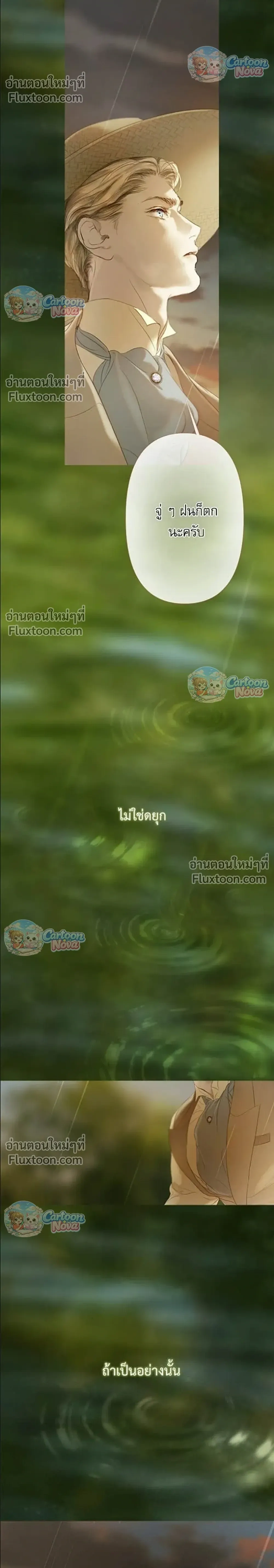 หน้าที่ 28