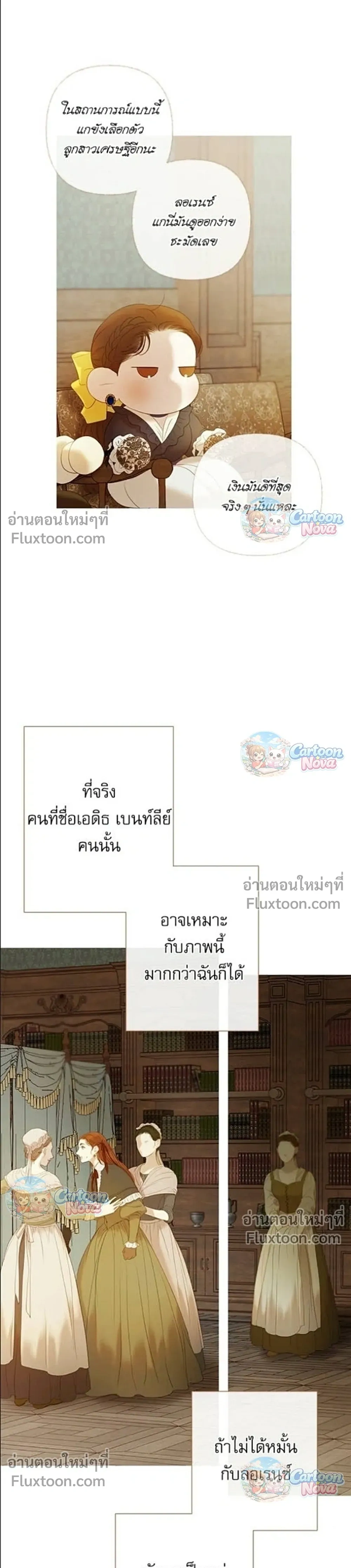 หน้าที่ 7
